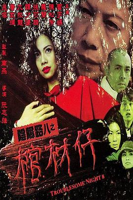 成 人 片 免费播放