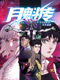 AV无码国产精品午夜A片麻豆