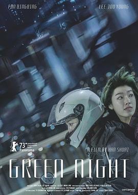 朋友人妻滋味2