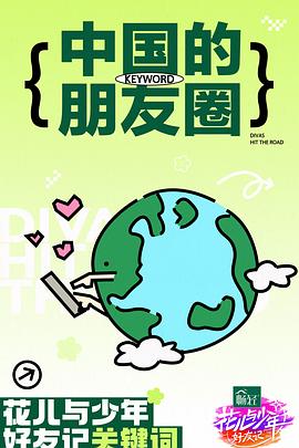 精品人妻无码一区二区三区婷婷