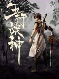 少妇无码吹潮久久精品AV