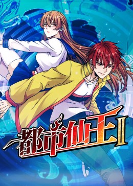 男人把女人桶到高潮嗷嗷叫