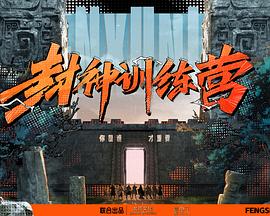失禁大喷潮在线播放
