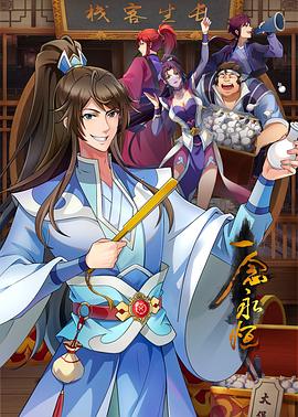 色欲AV亚洲永久无码精品麻豆