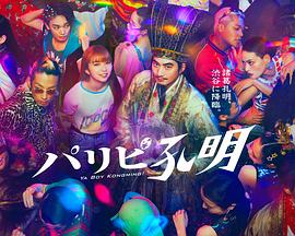 男同GAYGAY无套GAY无套