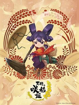 国产精品天干天干有线观看