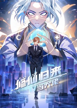 老师慢点H乳交内射