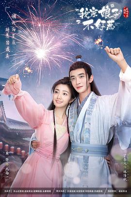 我和丰满岳疯狂做爰的小说