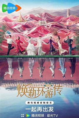 吊起双腿挺入抽插