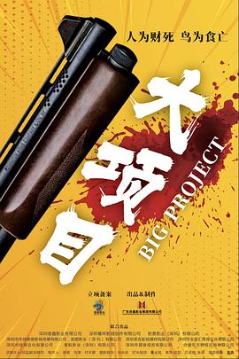 雨天车站H肉动漫在线观看