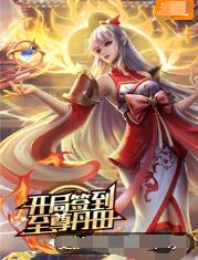 久久久无码A片观看免费
