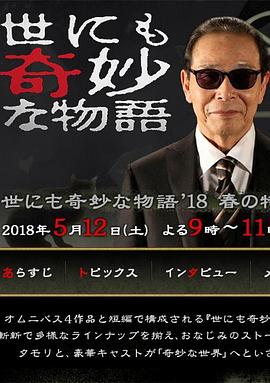 人人妻人爽A片二区三区