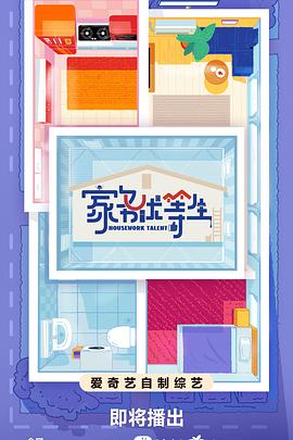 亚洲AV无码区在线观看东京热