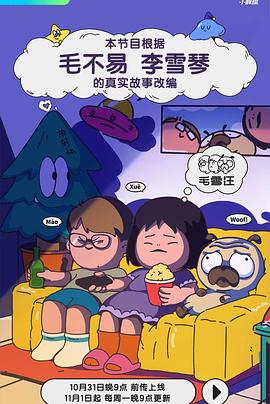 国产精品天干天干有线观看